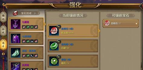 《风云天龙八部手游前期攻略》（击败敌人的关键是策略与实力，关注这些攻略必定事半功倍）-第2张图片-游技攻略库