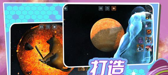 探索无垠星辰，开启外太空开放世界手游攻略（畅游宇宙，打造最强星际探险家）-第2张图片-游技攻略库