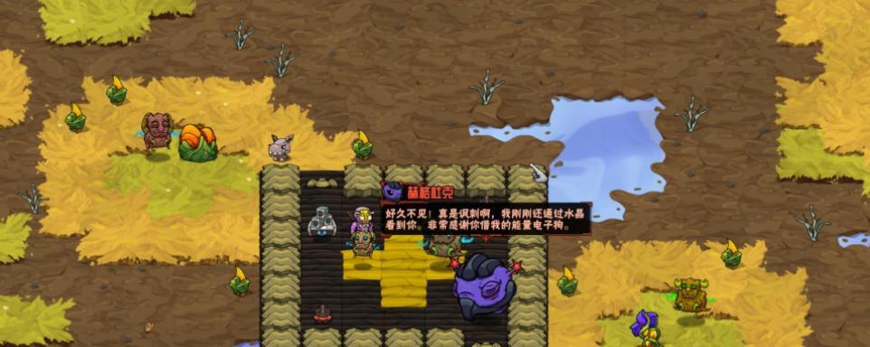 探索无垠星辰，开启外太空开放世界手游攻略（畅游宇宙，打造最强星际探险家）-第1张图片-游技攻略库