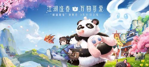 《以武林外传手游打书攻略》（解密绝技领略武林风云）-第1张图片-游技攻略库