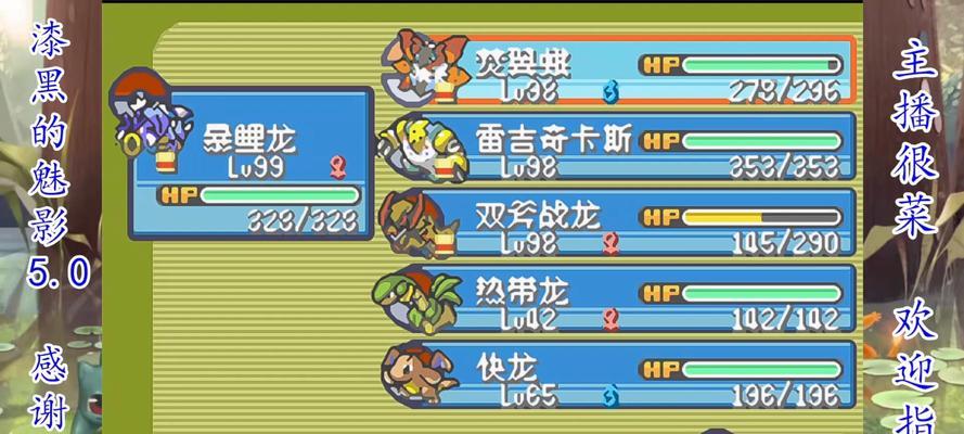 以漆黑的魅影手游攻略（探索未知，征服黑暗，勇闯第二章的关键提示！）-第2张图片-游技攻略库