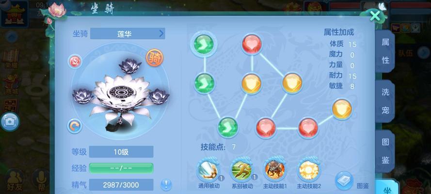神武手游2狮驼岭攻略-第1张图片-游技攻略库