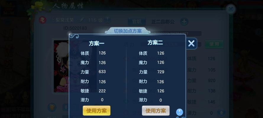 神武手游2狮驼岭攻略-第2张图片-游技攻略库