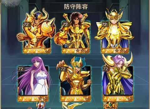 圣斗士星矢手游冰之谷攻略（解锁冰之谷的隐藏宝藏，提升战斗力、获取稀有装备和资源！）-第1张图片-游技攻略库