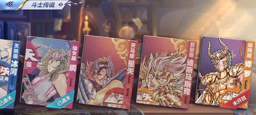圣斗士星矢手游冰之谷攻略（解锁冰之谷的隐藏宝藏，提升战斗力、获取稀有装备和资源！）-第2张图片-游技攻略库
