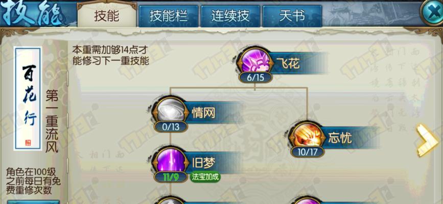 河阳城任务攻略（掌握关键攻略，畅享游戏乐趣，河阳城任务攻略）-第2张图片-游技攻略库
