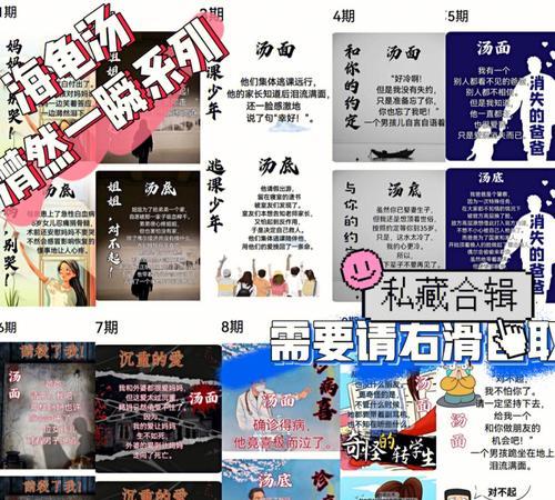 聚会恐怖手游攻略（带你解锁手游世界的恐怖秘密）-第2张图片-游技攻略库