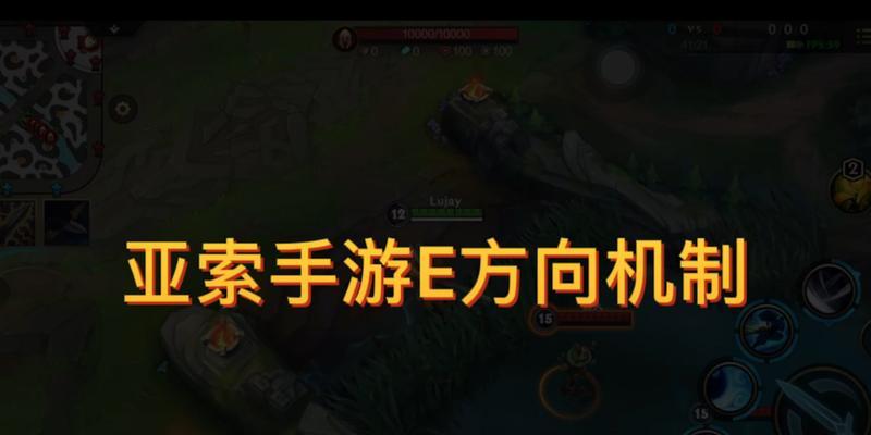 亚索手游3技能设置攻略（全面了解亚索的技能设定，成为高手的关键！）-第1张图片-游技攻略库