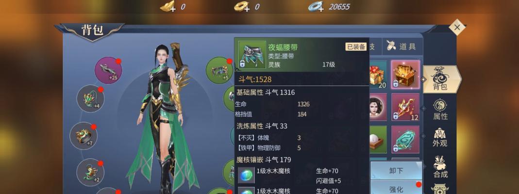 斗破苍穹手游异火攻略（解锁异火之力，助你在斗破苍穹手游中无敌横扫！）-第2张图片-游技攻略库
