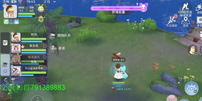 《挂机传说手游攻略大揭秘》（成为顶级玩家的秘密武器，让你轻松领略游戏的乐趣）-第3张图片-游技攻略库