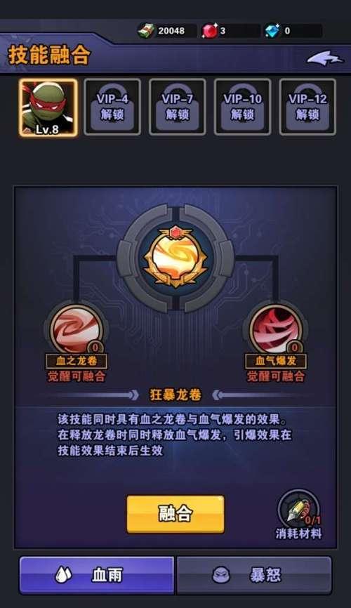 《忍者神龟手游平民版攻略》（解锁全面战斗技巧，轻松战胜强敌！）-第1张图片-游技攻略库
