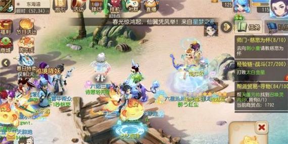 暴风乱舞手游攻略（揭秘最强角色、最佳装备和最有效升级方法，让你成为无敌之王！）-第3张图片-游技攻略库