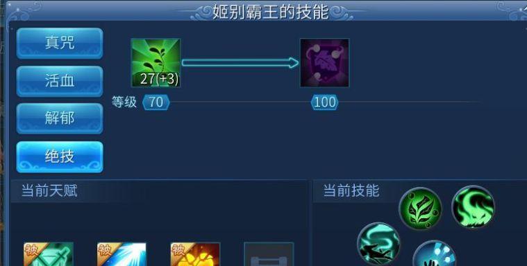 《倩女手游灵兽攻略大全》（玩转倩女手游，助你获取最强灵兽！）-第3张图片-游技攻略库