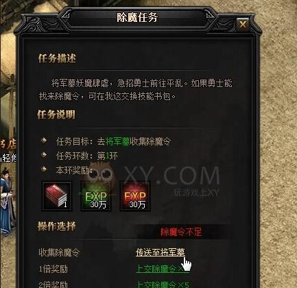 蓝月脚本手游攻略（掌握攻略技巧，战胜所有对手）-第2张图片-游技攻略库