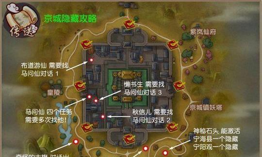 寻仙手游精灵王攻略（攻略、技巧、培养、精灵王）-第2张图片-游技攻略库