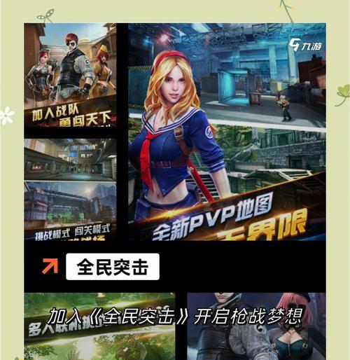 畅游奇幻世界，射击攻略手游必备！（精准瞄准，击败强敌！奇幻射击游戏攻略全揭秘！）-第1张图片-游技攻略库