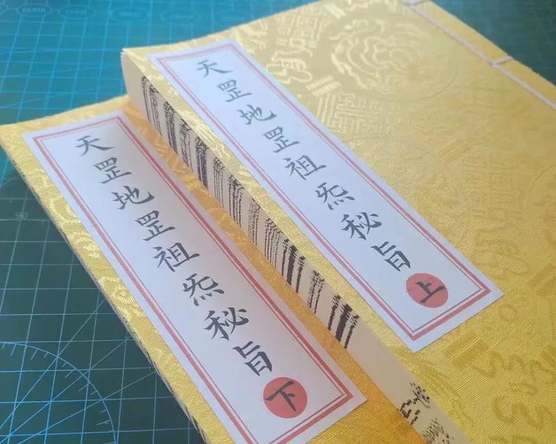 楚留香手游天罡七星攻略（驭风斩浪，力挽狂澜！天罡七星攻略带你闯荡江湖！）-第2张图片-游技攻略库