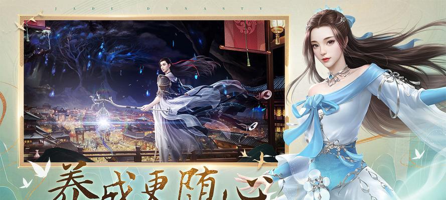 诛仙手游攻略之青云破凶（掌握技巧，成为顶尖高手！）-第1张图片-游技攻略库