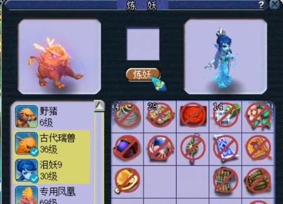 《梦幻手游最强古代瑞兽攻略》（探索古老神秘，驯服最强伙伴！）-第1张图片-游技攻略库