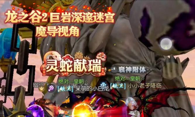 龙之谷2手游属性详解攻略（属性解析、加点技巧、装备选择，助你成为游戏顶尖玩家！）-第2张图片-游技攻略库