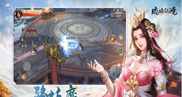 以琉璃手游激攻略（揭秘以琉璃手游，帮你成为顶级玩家！）-第1张图片-游技攻略库