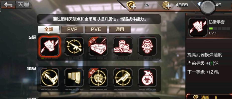 天下乱手游攻略（天下乱手游攻略大揭秘，让你成为无敌战神！）-第1张图片-游技攻略库