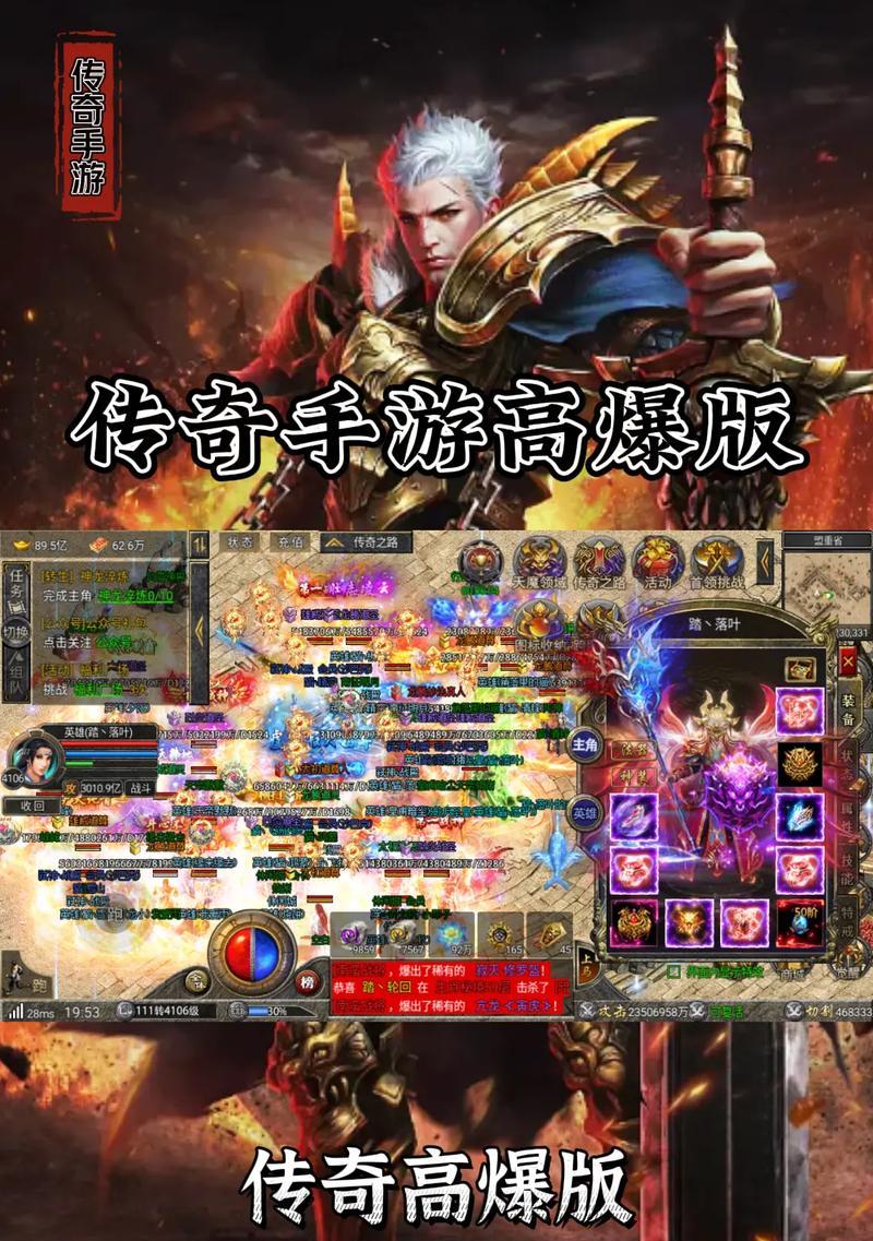 《火爆手游攻略大揭秘！》（成为传奇玩家的必备指南，绝不容错过！）-第2张图片-游技攻略库