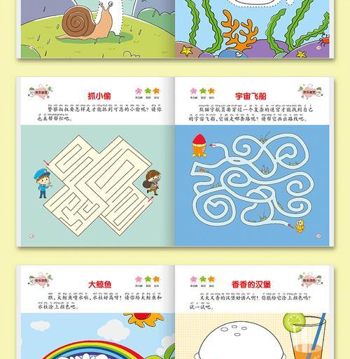智力连线手游攻略（提升思维能力，解锁无尽乐趣！）-第1张图片-游技攻略库