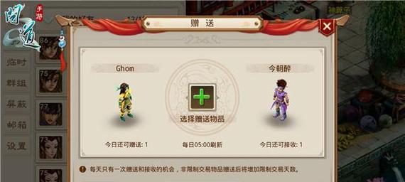 问道手游扫雷攻略（深入探索问道手游中扫雷玩法，教你成为高手！）-第3张图片-游技攻略库
