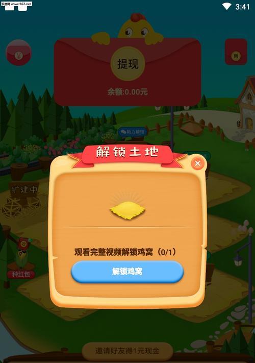 手游养鸡砍柴攻略（玩转手游养鸡砍柴，体验乡村田园的美好时光！）-第3张图片-游技攻略库