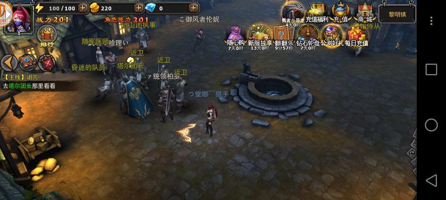 乱世黎明手游攻略（解锁游戏技巧，引领战场风云）-第1张图片-游技攻略库