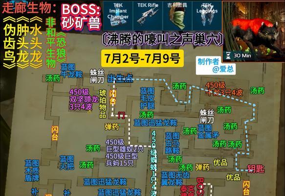 方舟手游（探索地牢，成为强者的必备指南）-第2张图片-游技攻略库