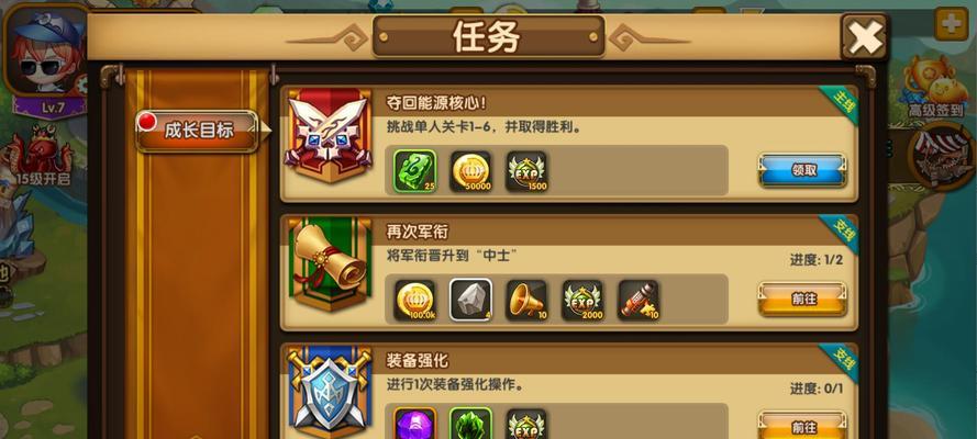 《斗斗堂手游攻略》（提升战力，成为绝世强者！）-第1张图片-游技攻略库