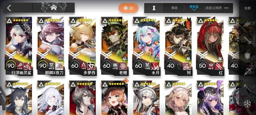 明日方舟手游合约攻略（合约干员搭配攻略及关键技巧）-第1张图片-游技攻略库