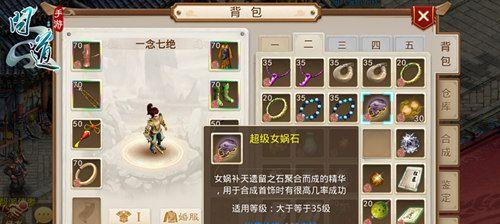 问道手游战士武器获得攻略（如何选择适合自己的战士武器，助你在问道手游中称霸江湖！）-第1张图片-游技攻略库
