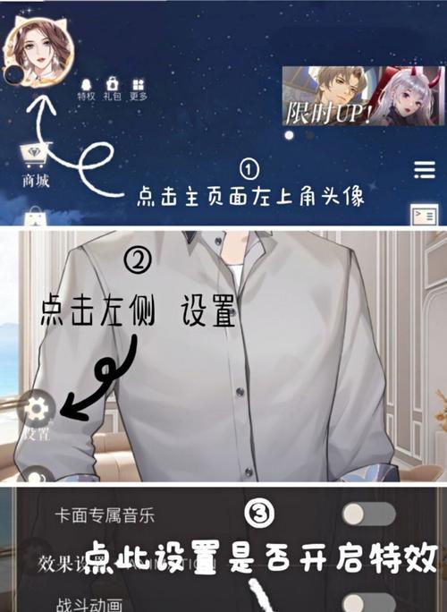 手游银河攻略（探索无限宇宙，打造最强银河联盟！）-第2张图片-游技攻略库