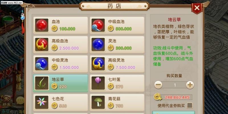 问道手游奇门遁甲入门攻略（掌握奇门遁甲，助你问道无忧）-第3张图片-游技攻略库