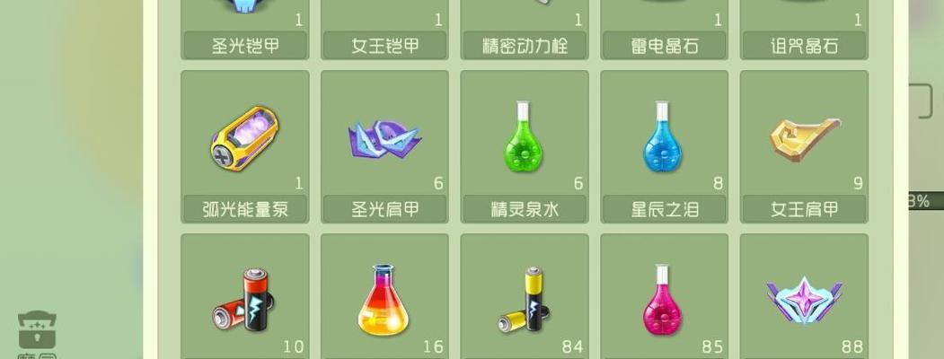 手游孢子进化攻略（孢子进化游戏玩法、技巧和策略全解析）-第2张图片-游技攻略库