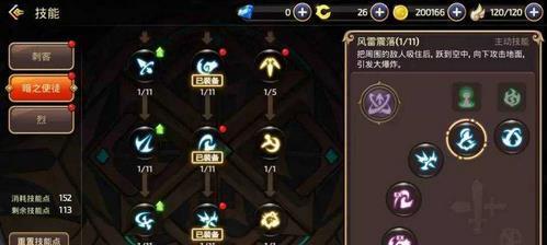 以道无边手游攻略（打造最强角色，掌握全新战略！）-第1张图片-游技攻略库