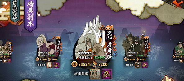 以道无边手游攻略（打造最强角色，掌握全新战略！）-第2张图片-游技攻略库