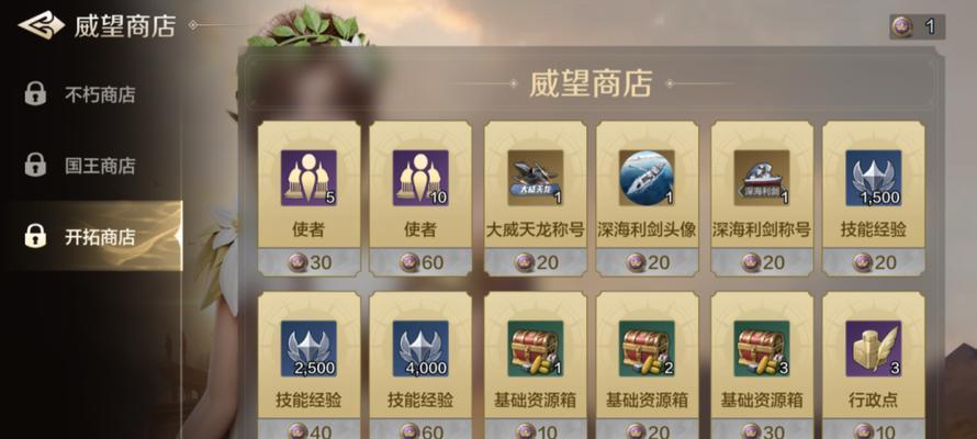 突变狂潮手游攻略（探索最佳策略，成为突变狂潮的最强者！）-第2张图片-游技攻略库