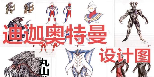 《征服宇宙的奥特曼之路》（揭秘宇宙星神与奥特曼手游的攻略技巧）-第2张图片-游技攻略库