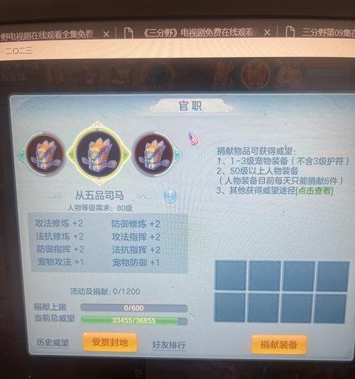 神兽攻略（探索神武世界中的神兽秘密，成为最强玩家！）-第1张图片-游技攻略库