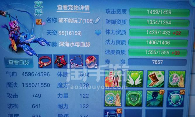 神兽攻略（探索神武世界中的神兽秘密，成为最强玩家！）-第3张图片-游技攻略库