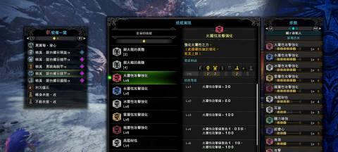 《攀登山口山，征服冒险之路》（体验山口山手游攻略，揭秘世界之巅的神秘面纱）-第2张图片-游技攻略库