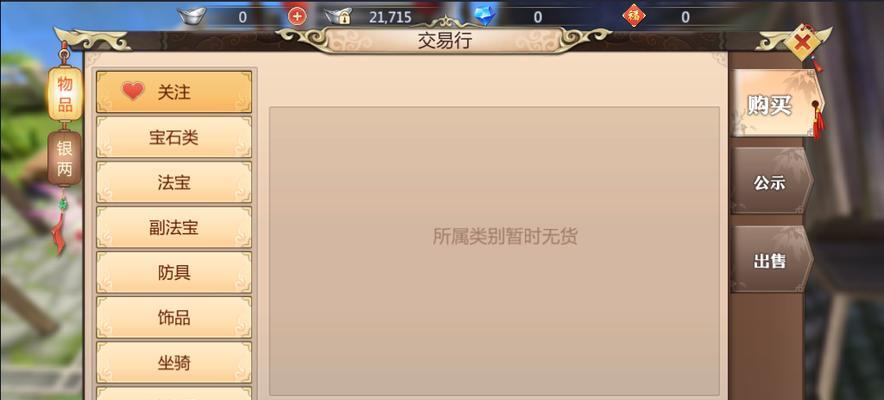《蜀门手游五开升级攻略，助你成就巅峰修仙》（全面解析五开升级技巧，让你在蜀门手游中轻松突破瓶颈）-第1张图片-游技攻略库