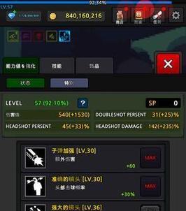 小镇英雄手游攻略——征战小镇的冒险之旅（一起来揭秘如何在小镇英雄手游中成为真正的英雄吧！）-第1张图片-游技攻略库