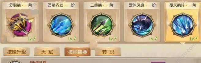 征途手游攻略（揭秘征途手游中各种隐藏的攻略和技巧，助你成为真正的游戏高手！）-第2张图片-游技攻略库