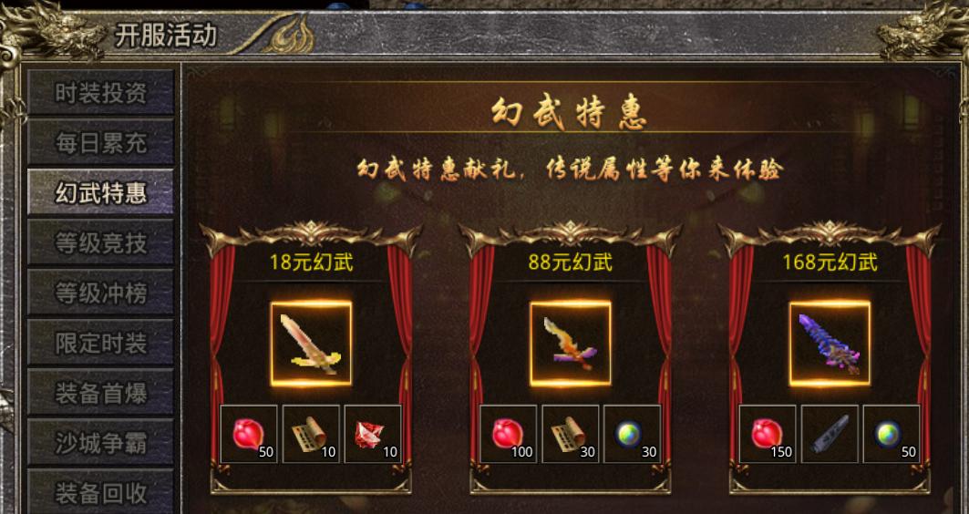 《怒火一刀手游氪金攻略》（玩转怒火一刀手游，合理氪金提升实力）-第2张图片-游技攻略库