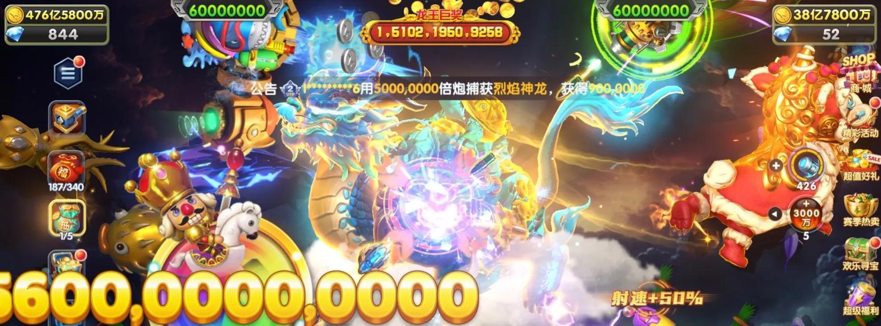 捕鱼达人3手游攻略（成为捕鱼达人的必备攻略，让你火力全开，赢得高分激爽连连！）-第2张图片-游技攻略库